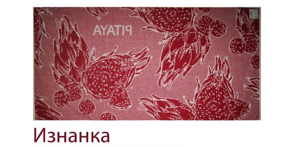 Питайя изнанка